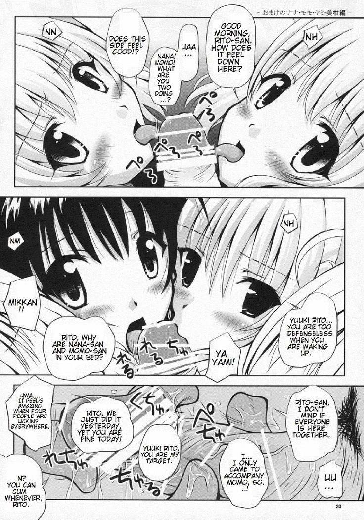 Lo LOVE-ru -Roraburu-