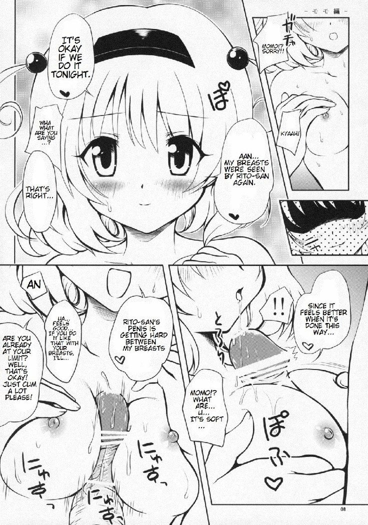 Lo LOVE-ru -Roraburu-