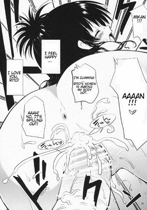 Lo LOVE-ru -Roraburu- Page #17
