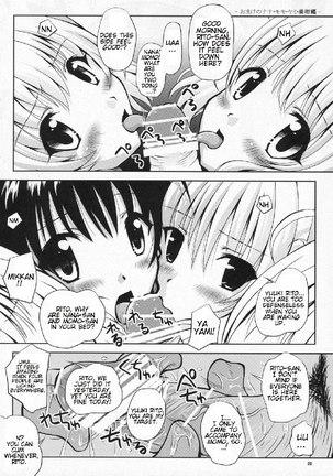 Lo LOVE-ru -Roraburu- Page #18