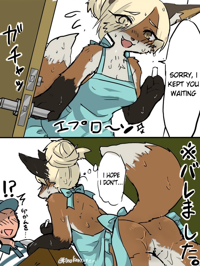 Surprise Delivery