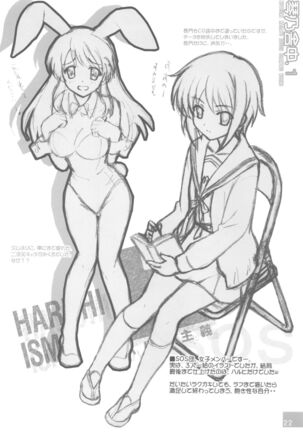 Nigou-san. Reigouki＋Kotonoshachuu.1 Page #22