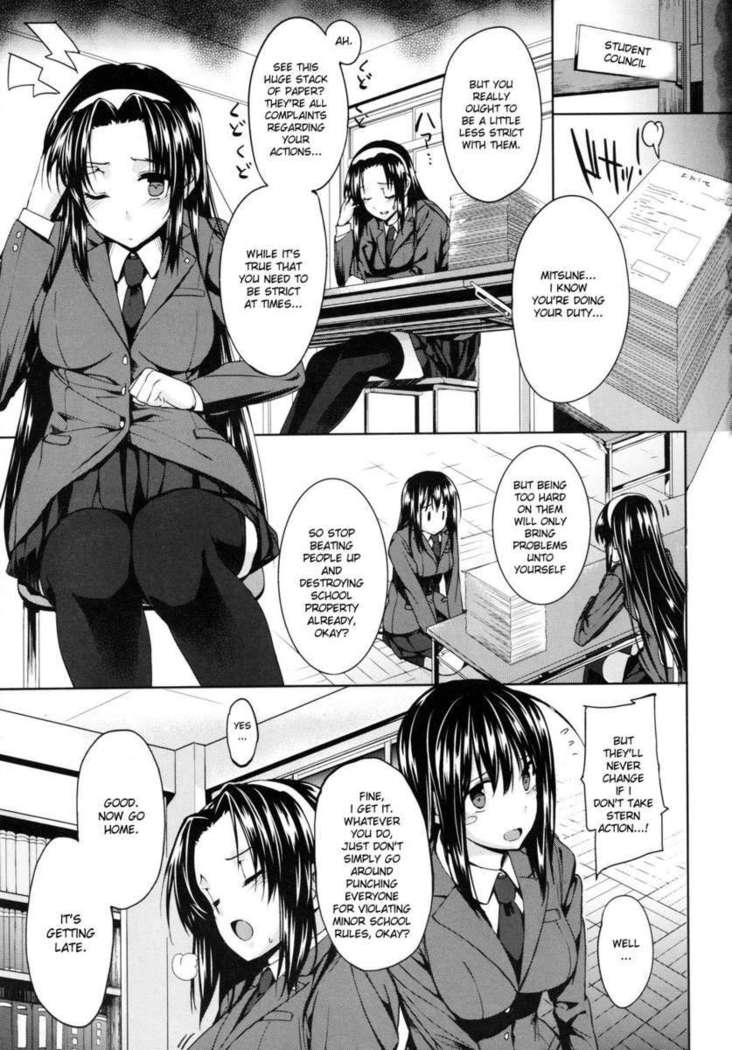 President Kanane and Chairman Mitsune - Cum Dumpster Sisters
