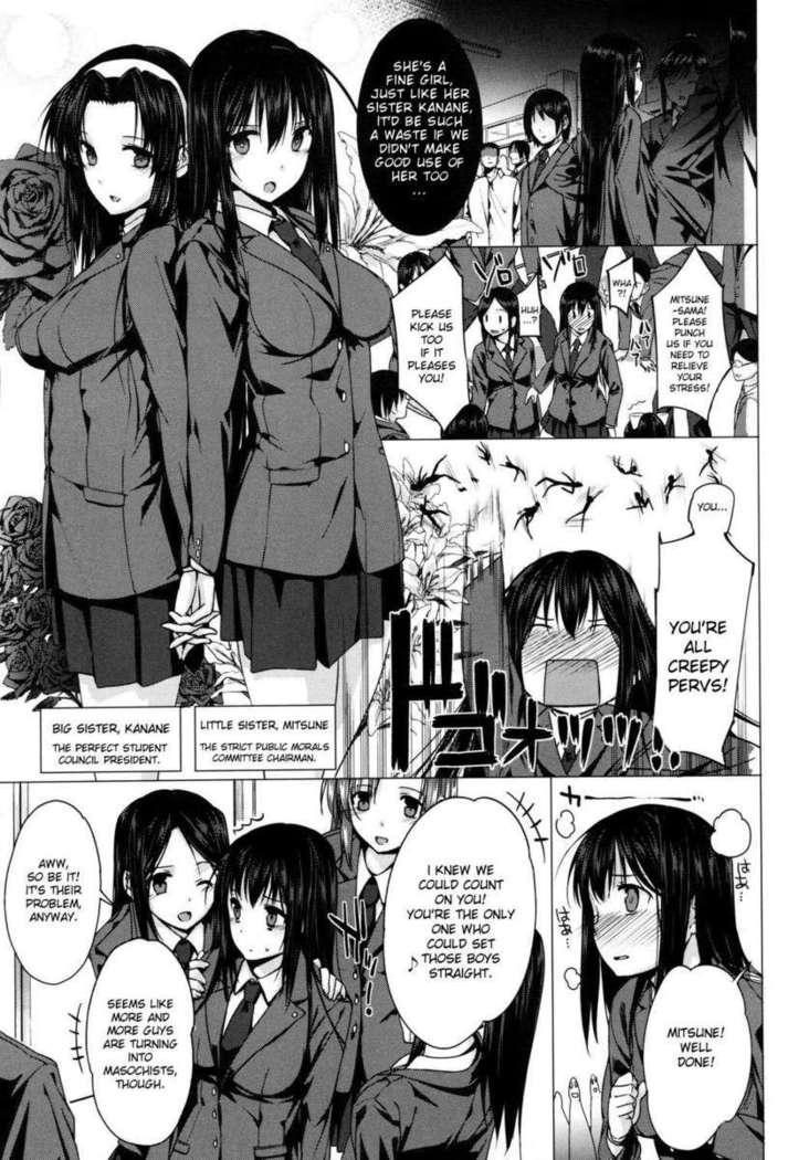 President Kanane and Chairman Mitsune - Cum Dumpster Sisters