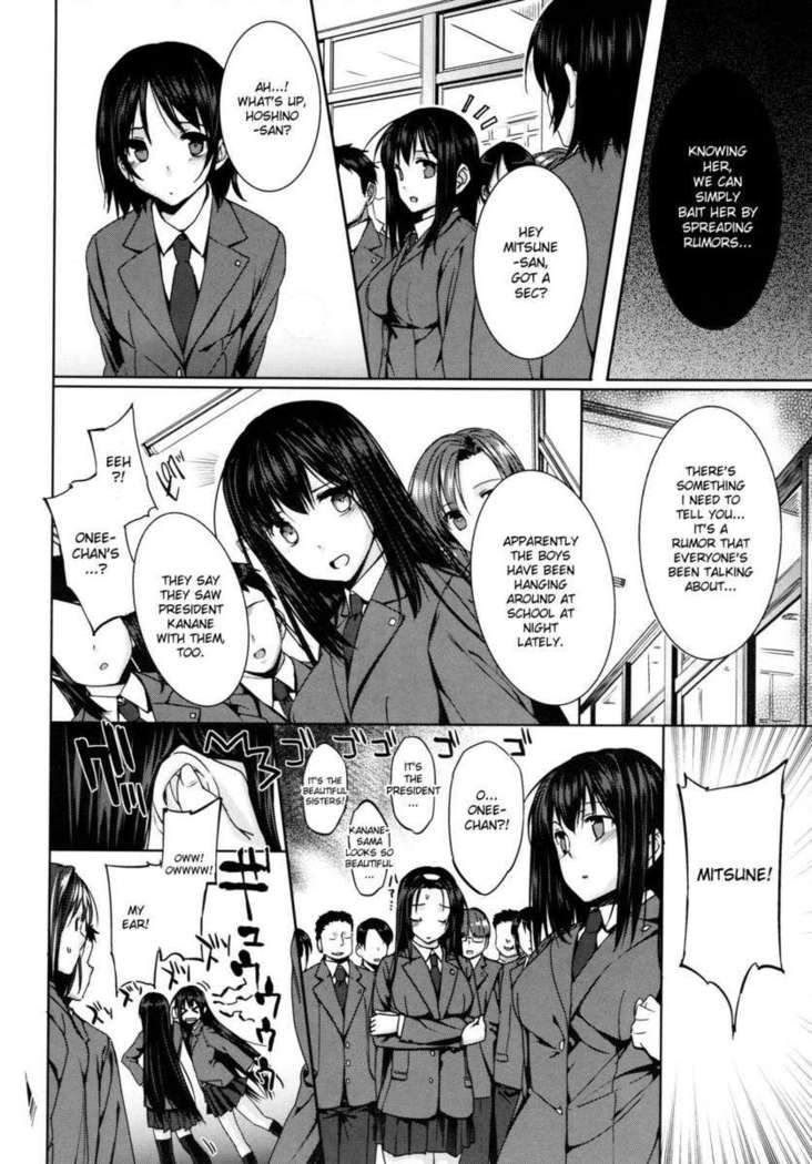 President Kanane and Chairman Mitsune - Cum Dumpster Sisters