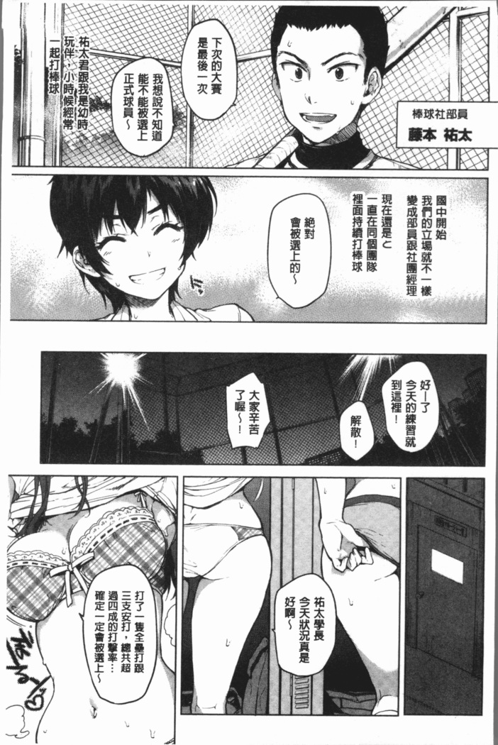むちゃBOX