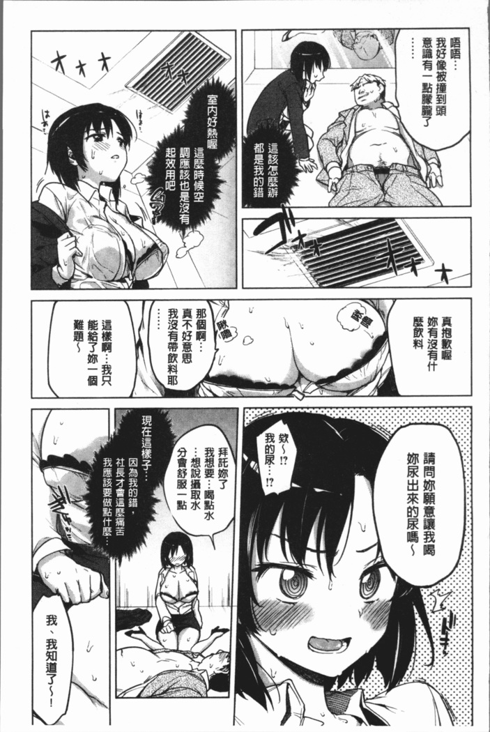 むちゃBOX
