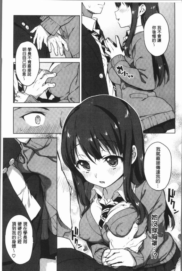 むちゃBOX