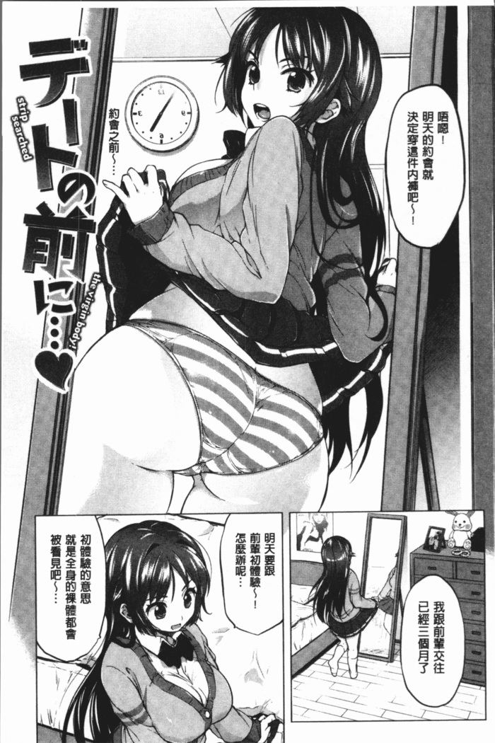 むちゃBOX