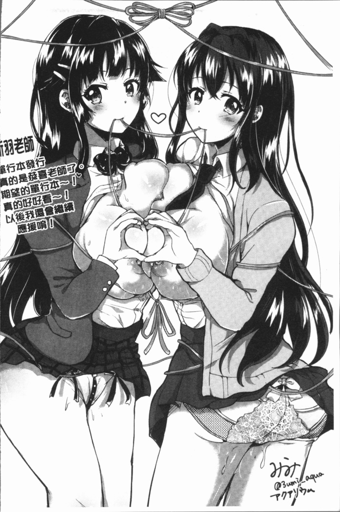 むちゃBOX