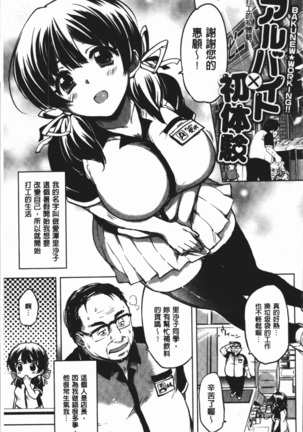 むちゃBOX - Page 142