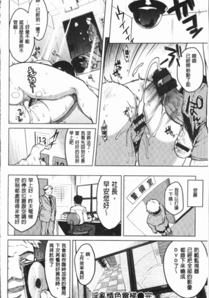 むちゃBOX - Page 91