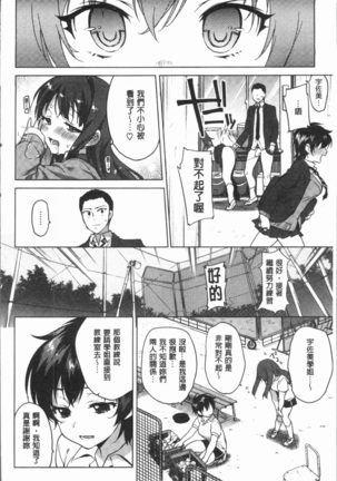 むちゃBOX - Page 35
