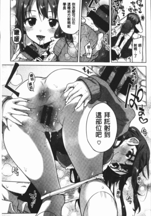 むちゃBOX - Page 32