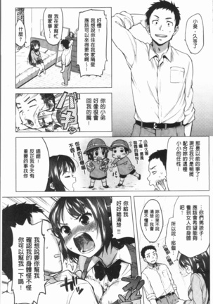 むちゃBOX - Page 162