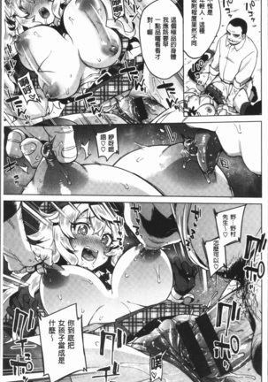 むちゃBOX - Page 66