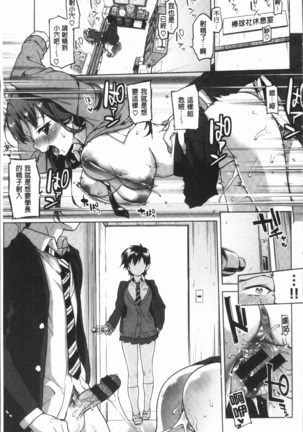 むちゃBOX - Page 34