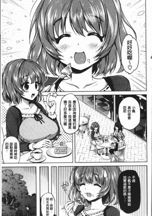 むちゃBOX - Page 126