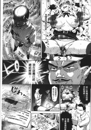 むちゃBOX - Page 70
