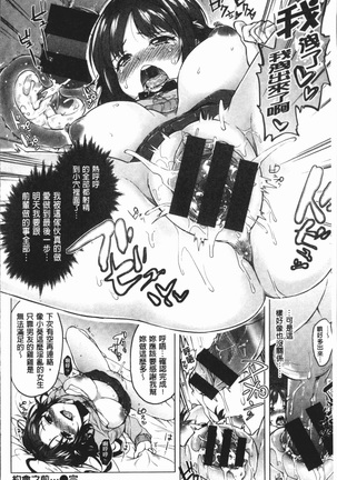 むちゃBOX - Page 175