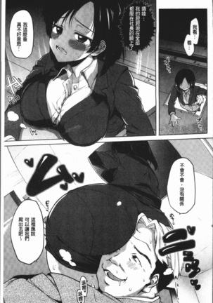 むちゃBOX - Page 76