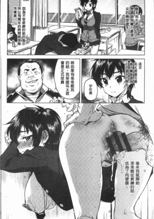 むちゃBOX - Page 27