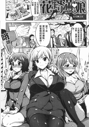 むちゃBOX - Page 110