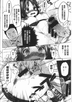 むちゃBOX - Page 171