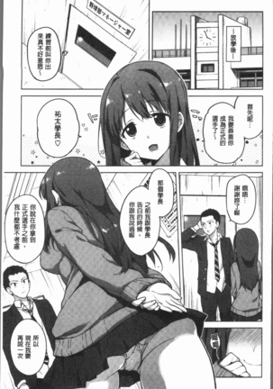 むちゃBOX - Page 28