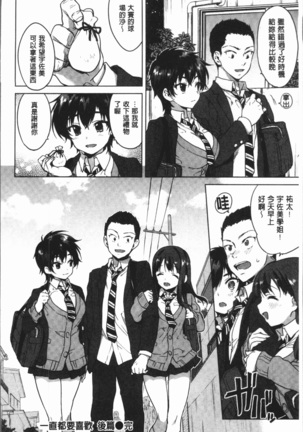 むちゃBOX - Page 47