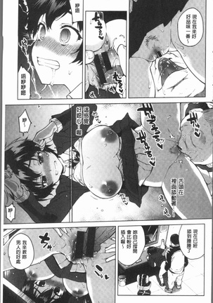 むちゃBOX - Page 18