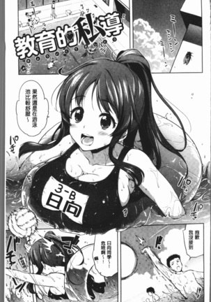 むちゃBOX - Page 92