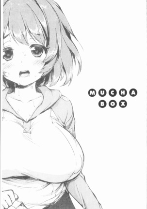 むちゃBOX - Page 158