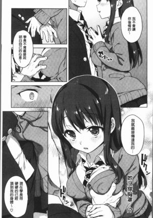 むちゃBOX - Page 30