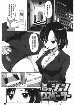 むちゃBOX - Page 72