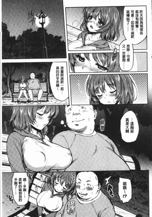むちゃBOX - Page 128