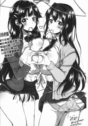 むちゃBOX - Page 177