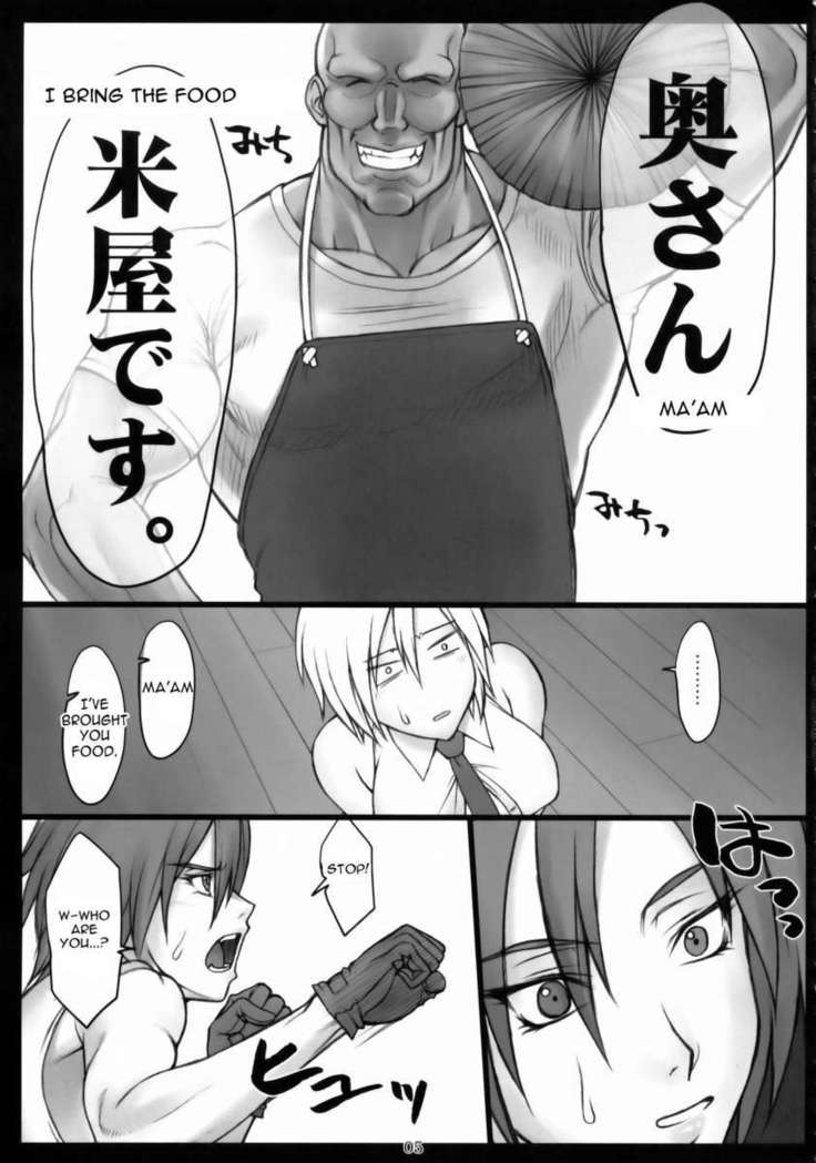 Okusan Komeya desu.