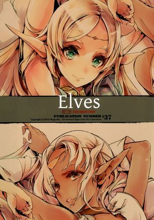Elves Page #2