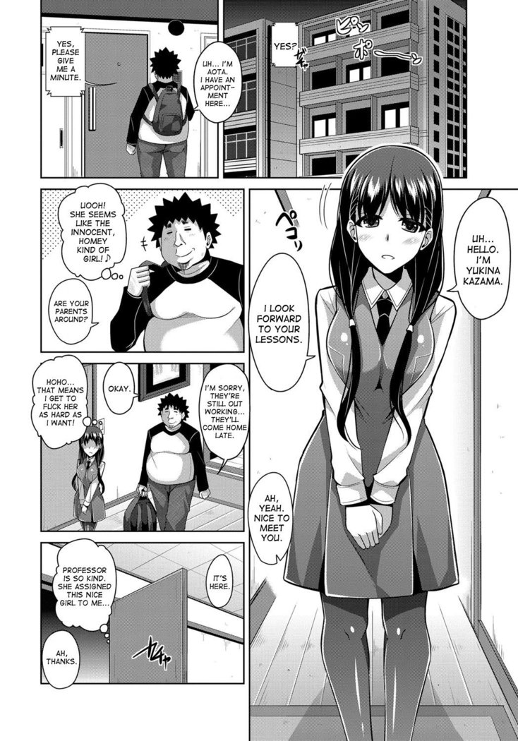 Aphrodisiac Switch Ch. 0-3