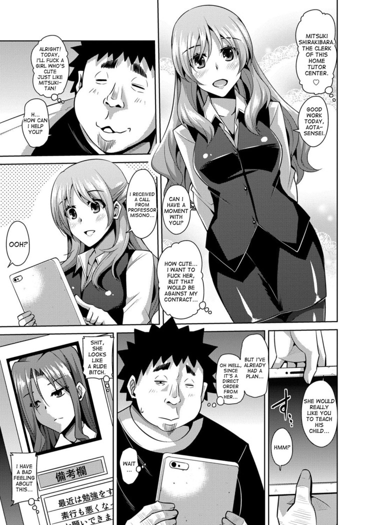 Aphrodisiac Switch Ch. 0-3