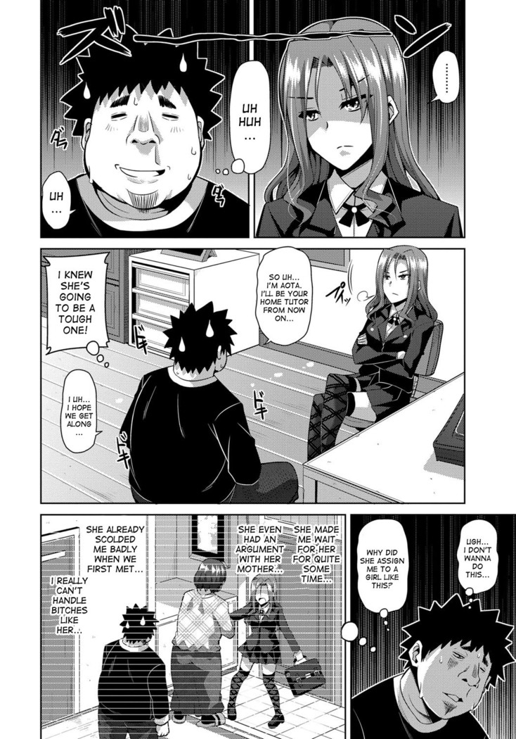 Aphrodisiac Switch Ch. 0-3