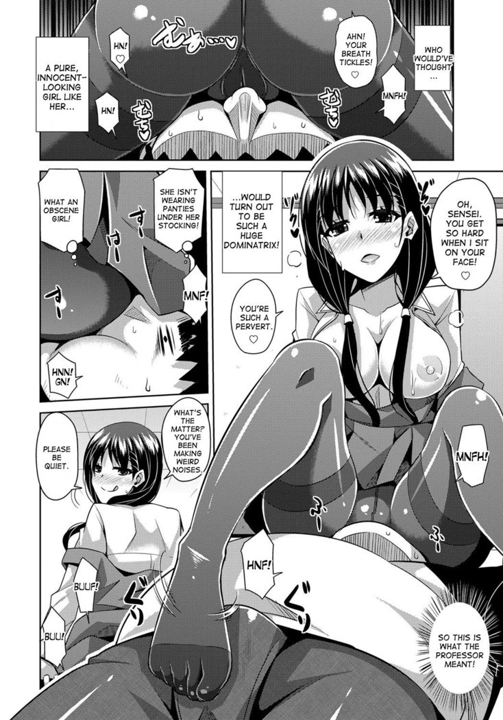 Aphrodisiac Switch Ch. 0-3