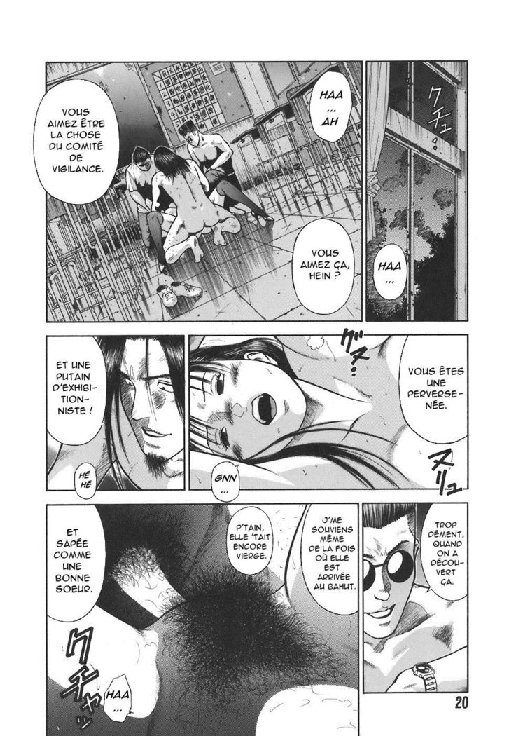 MORAL HAZARD ~Haitoku no Kyoudan~ Ch. 2