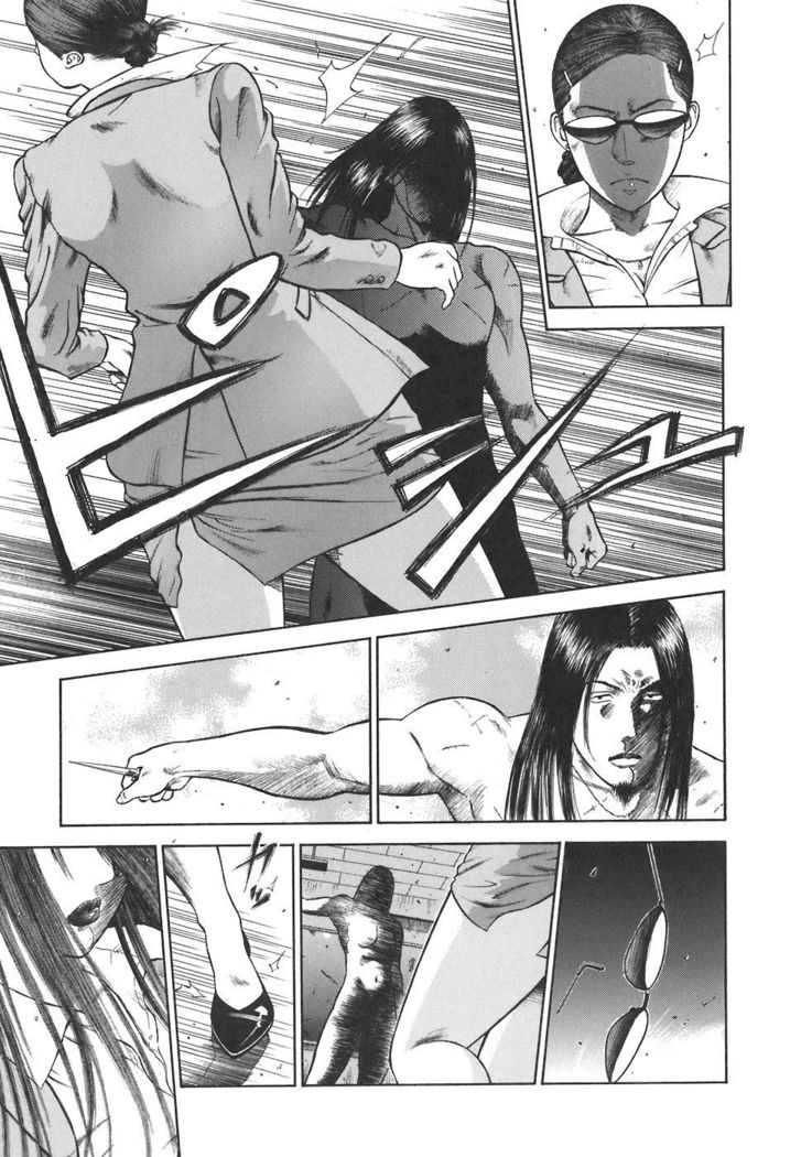 MORAL HAZARD ~Haitoku no Kyoudan~ Ch. 2