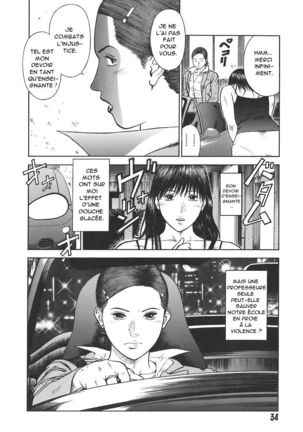 MORAL HAZARD ~Haitoku no Kyoudan~ Ch. 2 Page #16