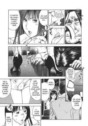 MORAL HAZARD ~Haitoku no Kyoudan~ Ch. 2 Page #15