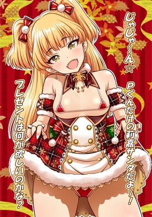 ORETEKI18KIN C95 Page #13