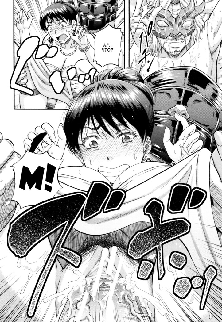 ...Soshite Haha wa Mesu ni Naru | Женушка-идол Ch. 4