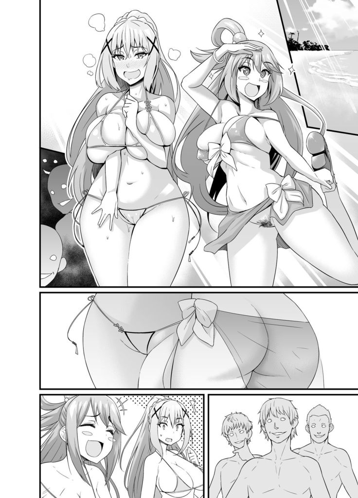 Baka to Hentai, Umi de Nanpa Sareru